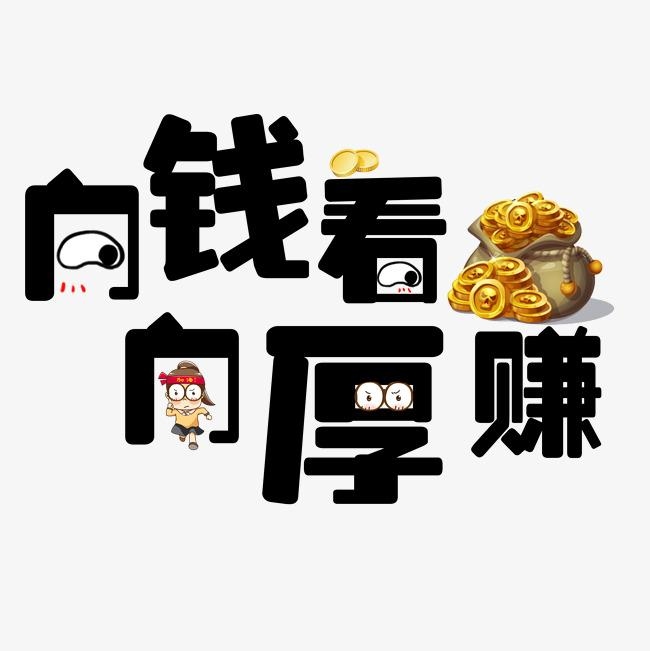 ‘扩薪链谈论指尖经济：用手机在网上挣零花钱的实用指南’的缩略图