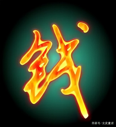 中国的姓氏这么多，凭什么把赵钱孙李放在《百家姓》的开头？