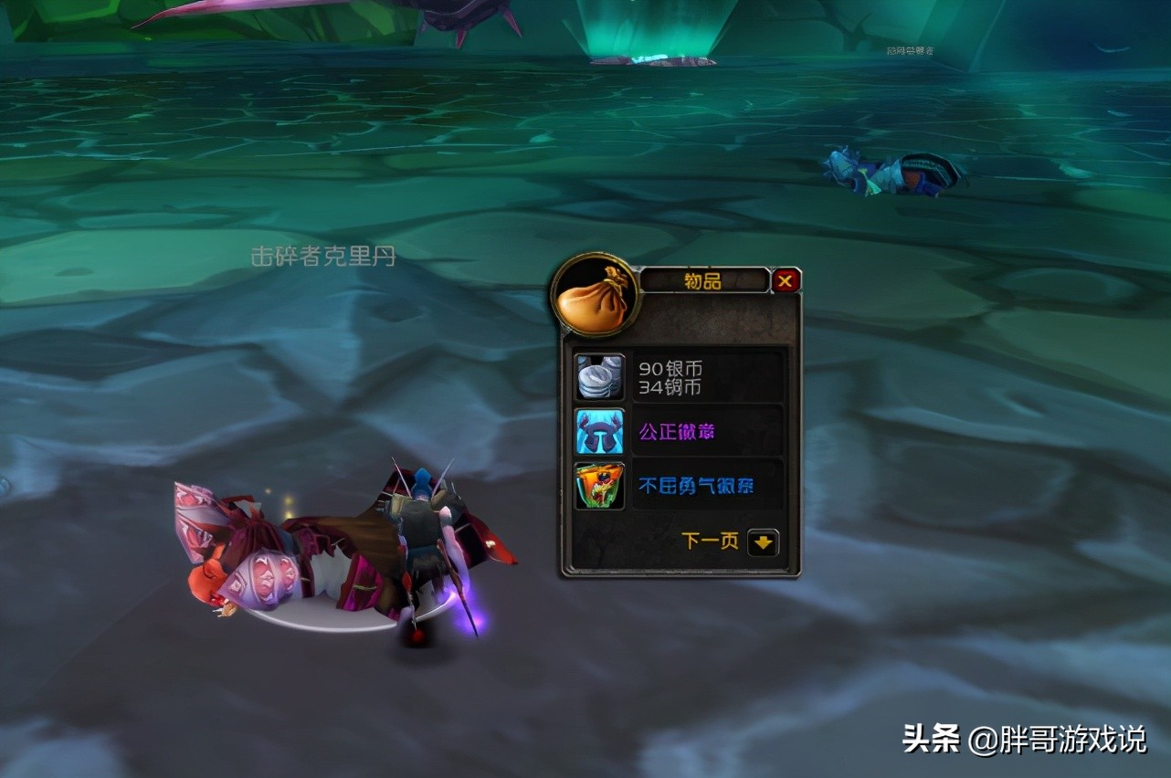 魔兽世界：TBC强力蓝色饰品，物理职业“神器”，收益不输团本BIS
