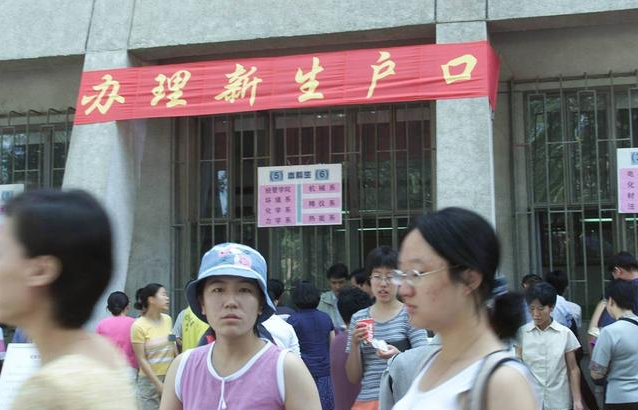 收到北京来的大学录取通知书，到底要不要迁户口？辅导员一语道破