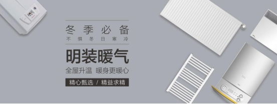 冬装暖气的人已经后悔了，懂行的都在夏天装