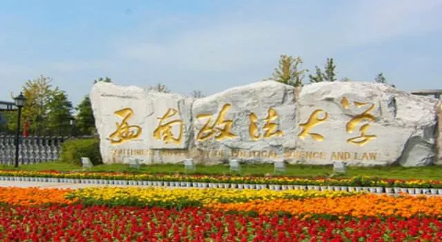 重庆28所高校排名，前10高校有哪些？重庆邮电进前5强！