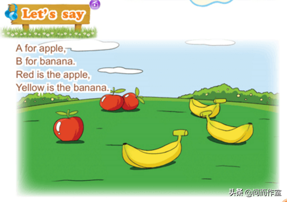 北京版英语一年级下册Lesson1中的拼读规则