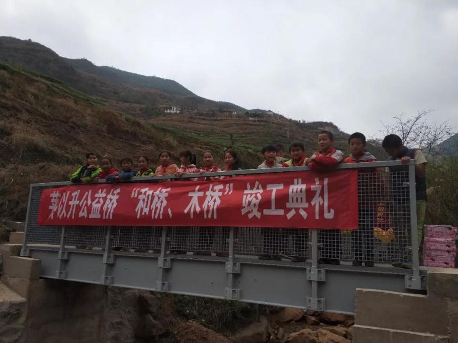 跨越2000公里，架起4座桥梁，北京交通大学这样做的原因很暖心！