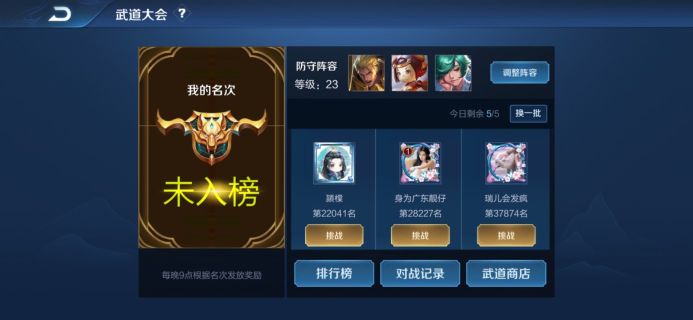 王者荣耀很多人不知道的模式，还送金币，铭文，英雄等等