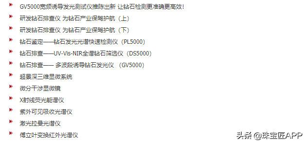 1张证书不到5块钱，拍照就给出？鉴定证书猫腻多，去哪鉴定才靠谱