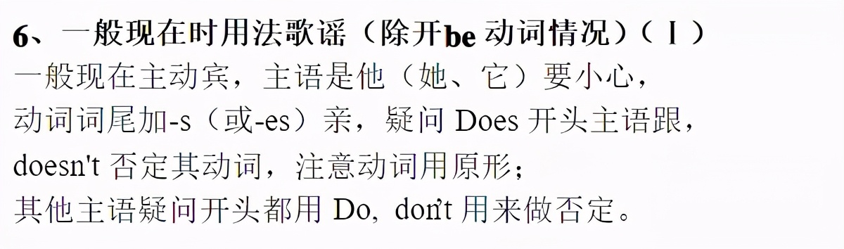 孩子读两遍就会的英语学习技巧，家长真的知道吗？可打印