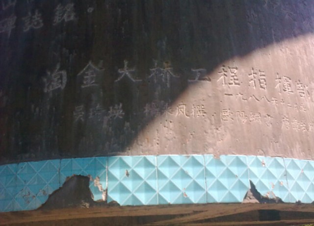 湖南一大桥全程没桥墩，被载入桥梁史册，设计师逆袭成高级工程师