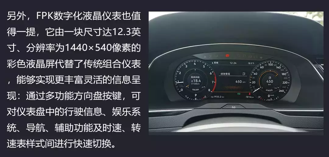 试驾｜如果你打算买全新迈腾，这份实测报告请收下