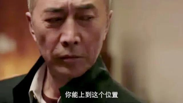 《扫黑风暴》王政藏不住了，4处细节，证明他是高明远背后的大伞