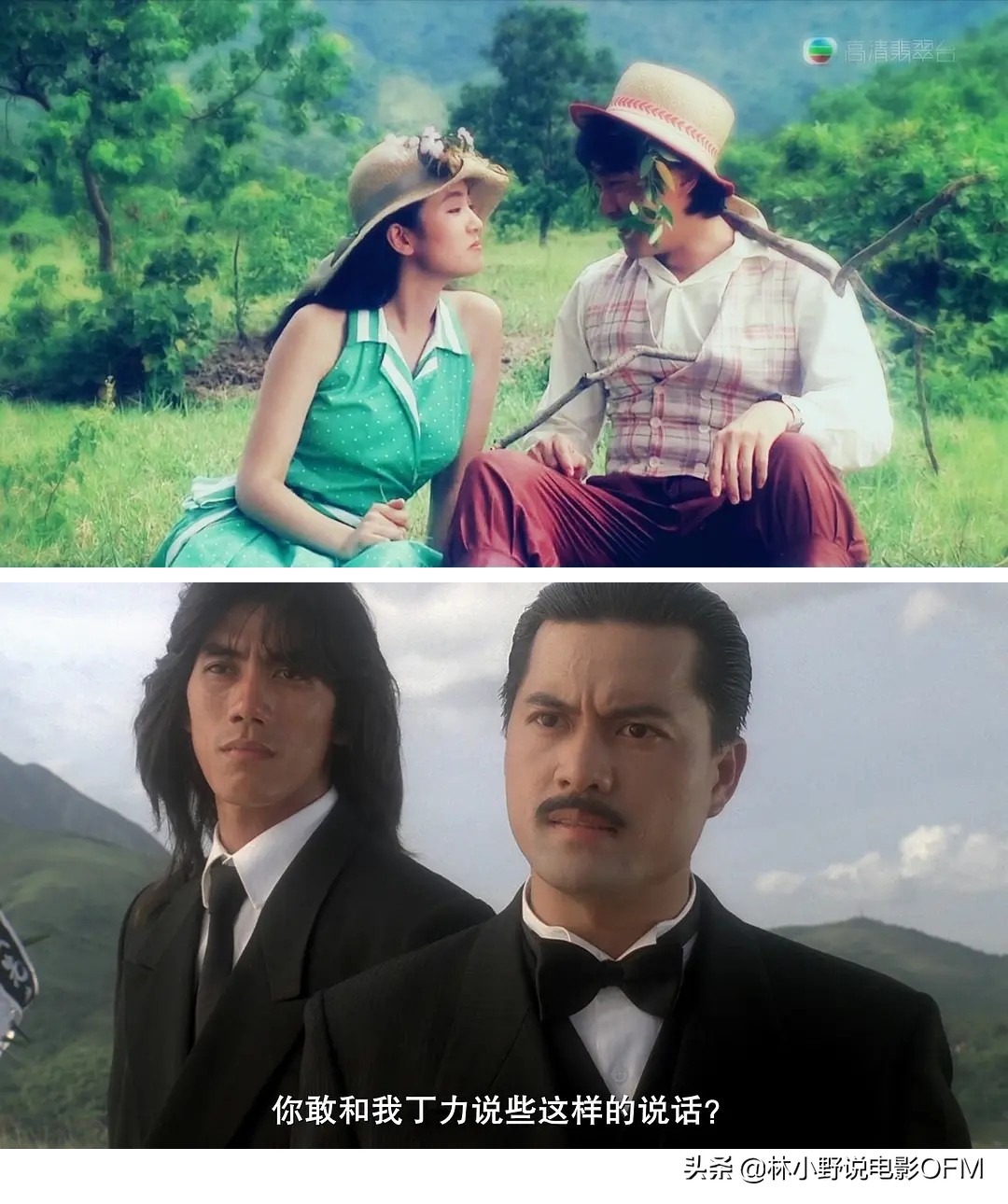 TVB《上海滩》幕后冷知识：汤镇业女友参演，黄日华龙套收入丰厚