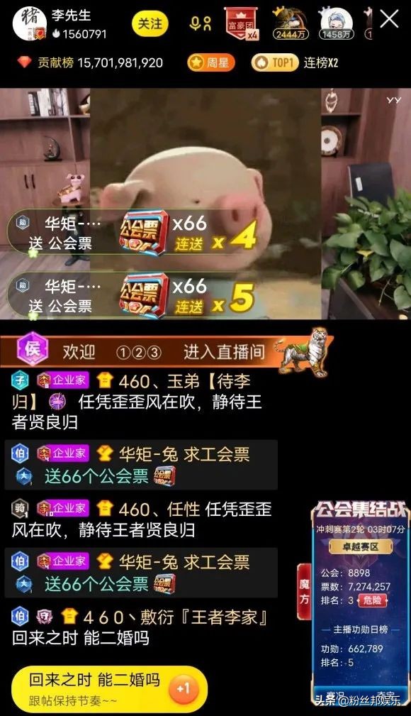 囧囧nba为什么停播(“MLZ”无形解散，李先生也被封禁半年，直言1600万必须花)