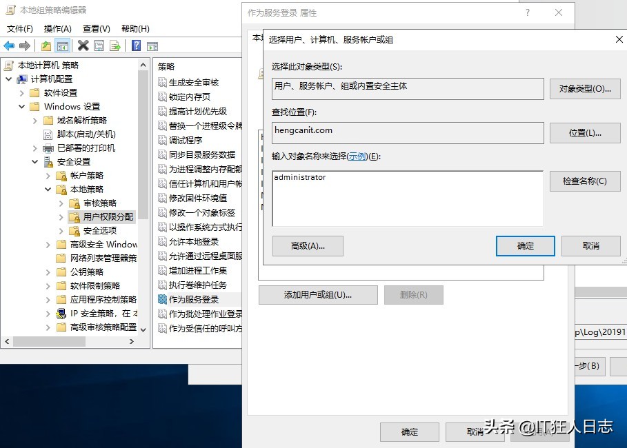 Windows Server 2019故障转移群集+SQL Server 2016 always On