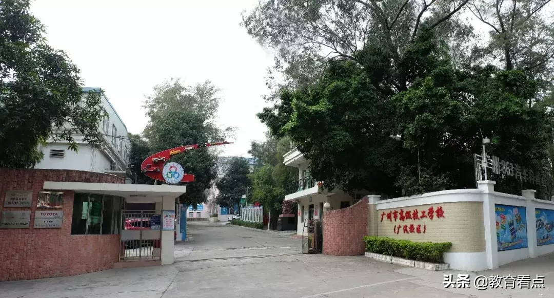 广州市技师学院——金牌学院，许你“硬核”的未来