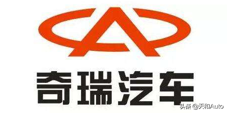 上汽集团与奇瑞汽车合作关系解析