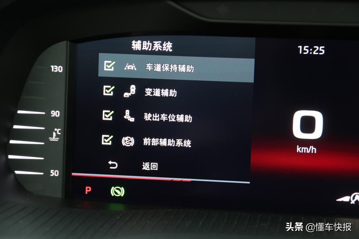 德系选手，新老对决，斯柯达明锐PRO对比大众速腾