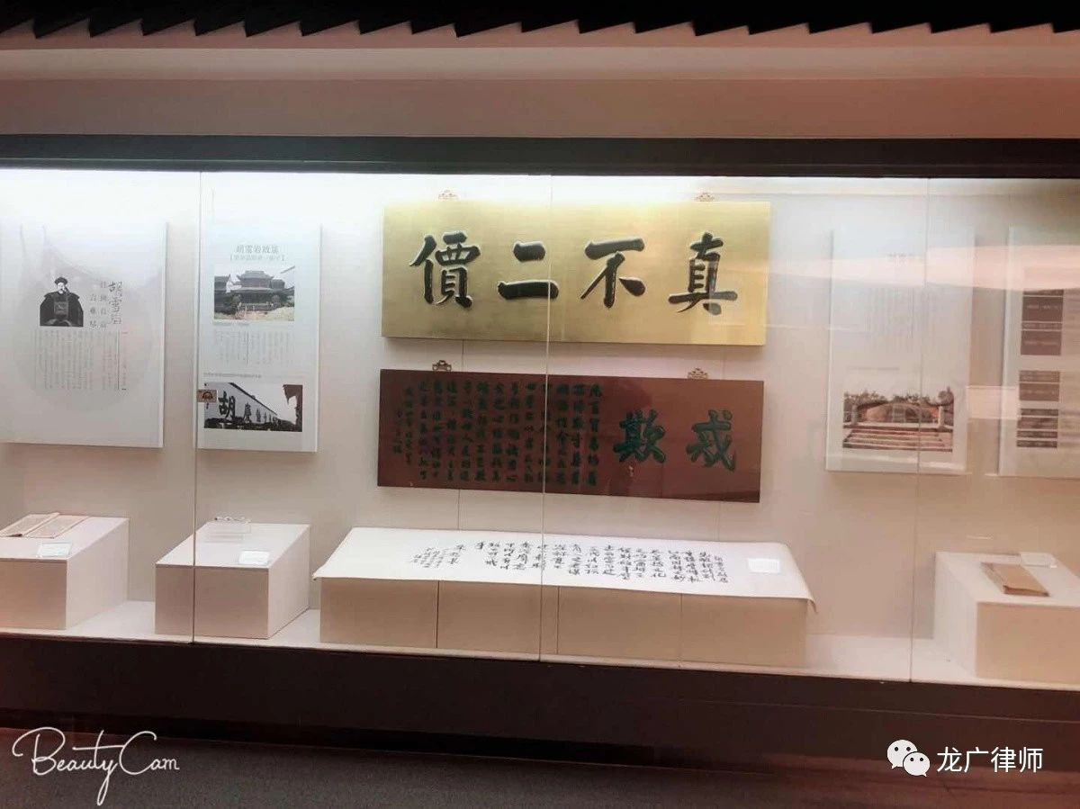 感悟浙商精神｜龙广律师郑云鹏主任赴浙江大学学习的观察与思考