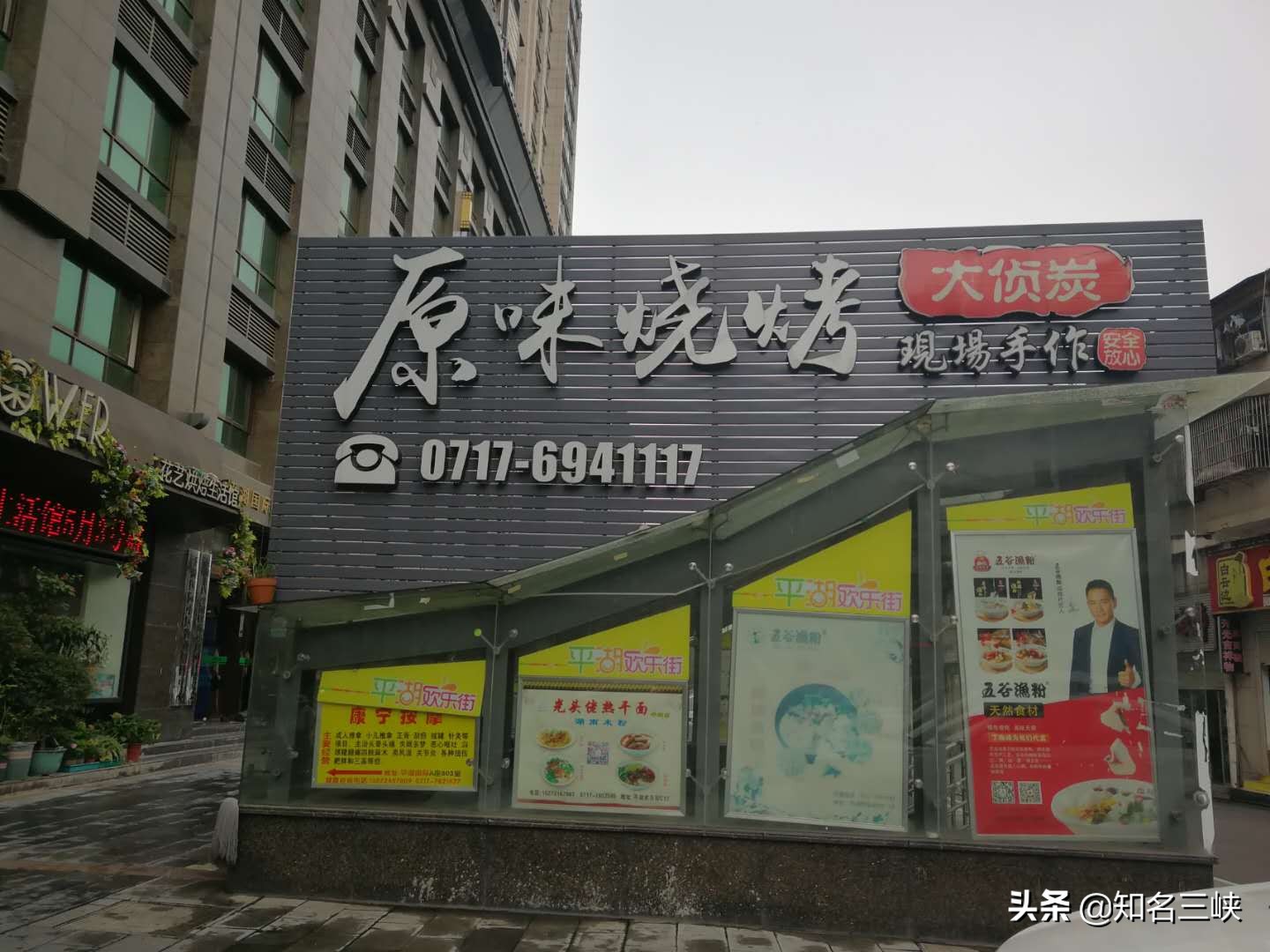 令人怦然心动、煞费苦心的饭店招牌