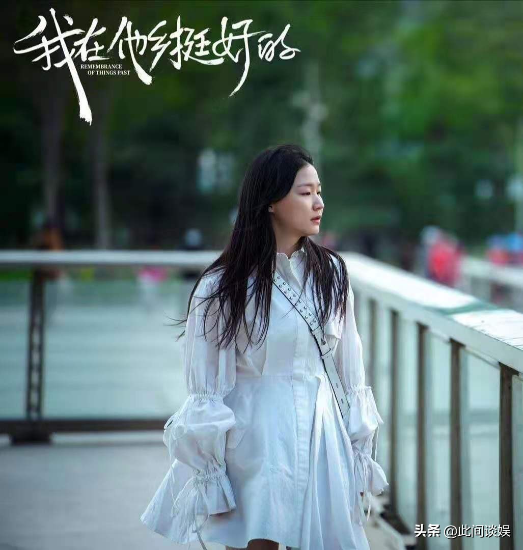 湾仔码头什么梗(合作过多位“下海”男演员，手握两部高分作品，周姐该红了吧？)