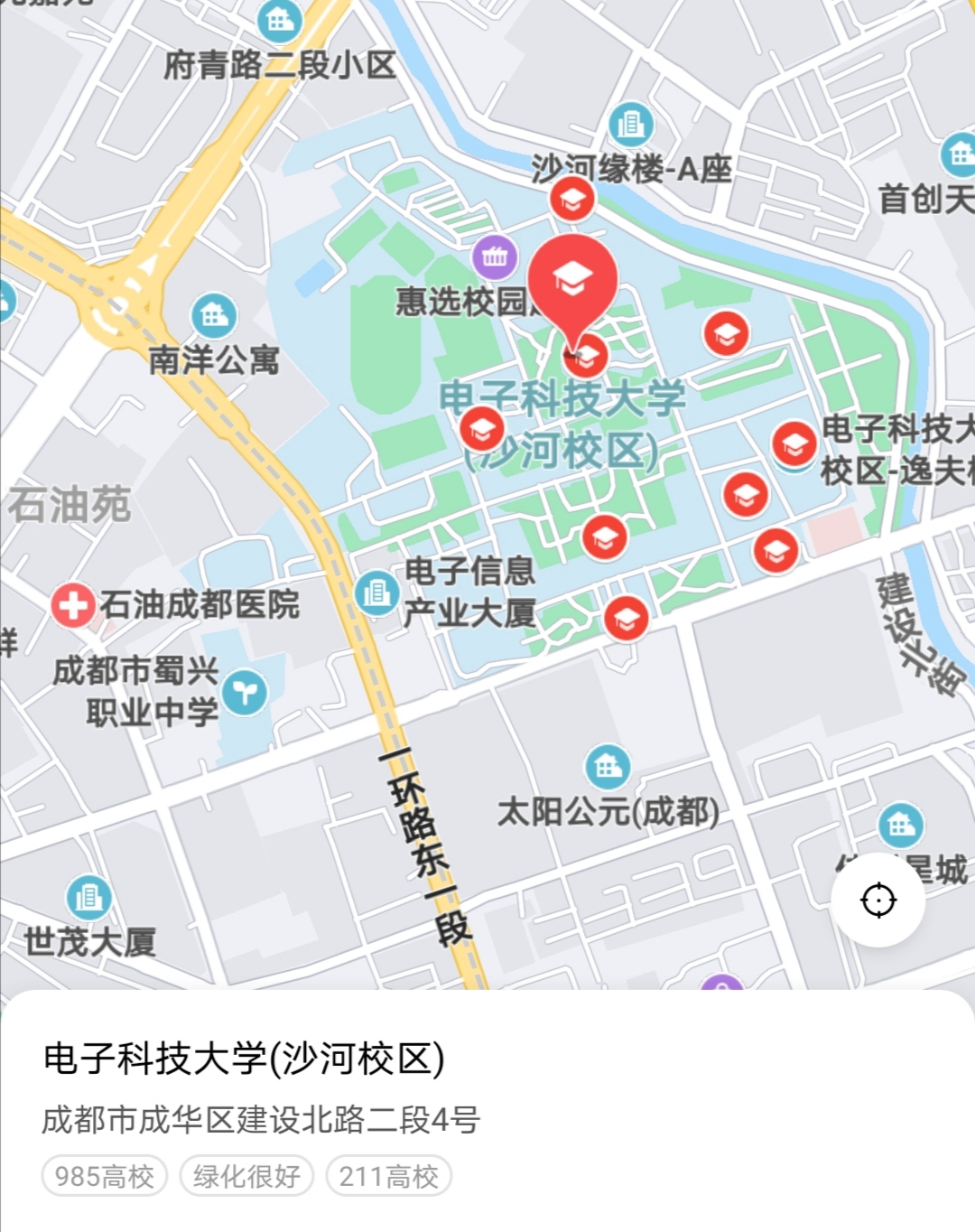 电子科技大学清水河校区地址(电子科技大学清水河校区医院)