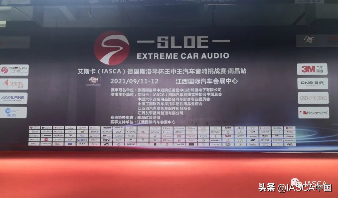 必伟车队-靓典音响出战IASCA南昌站，庞大车阵强势夺取多项大奖
