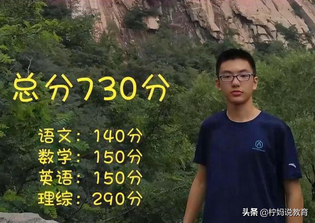 高考状元“家世”公开，和人们想的不同，他们都来自“三有”家庭