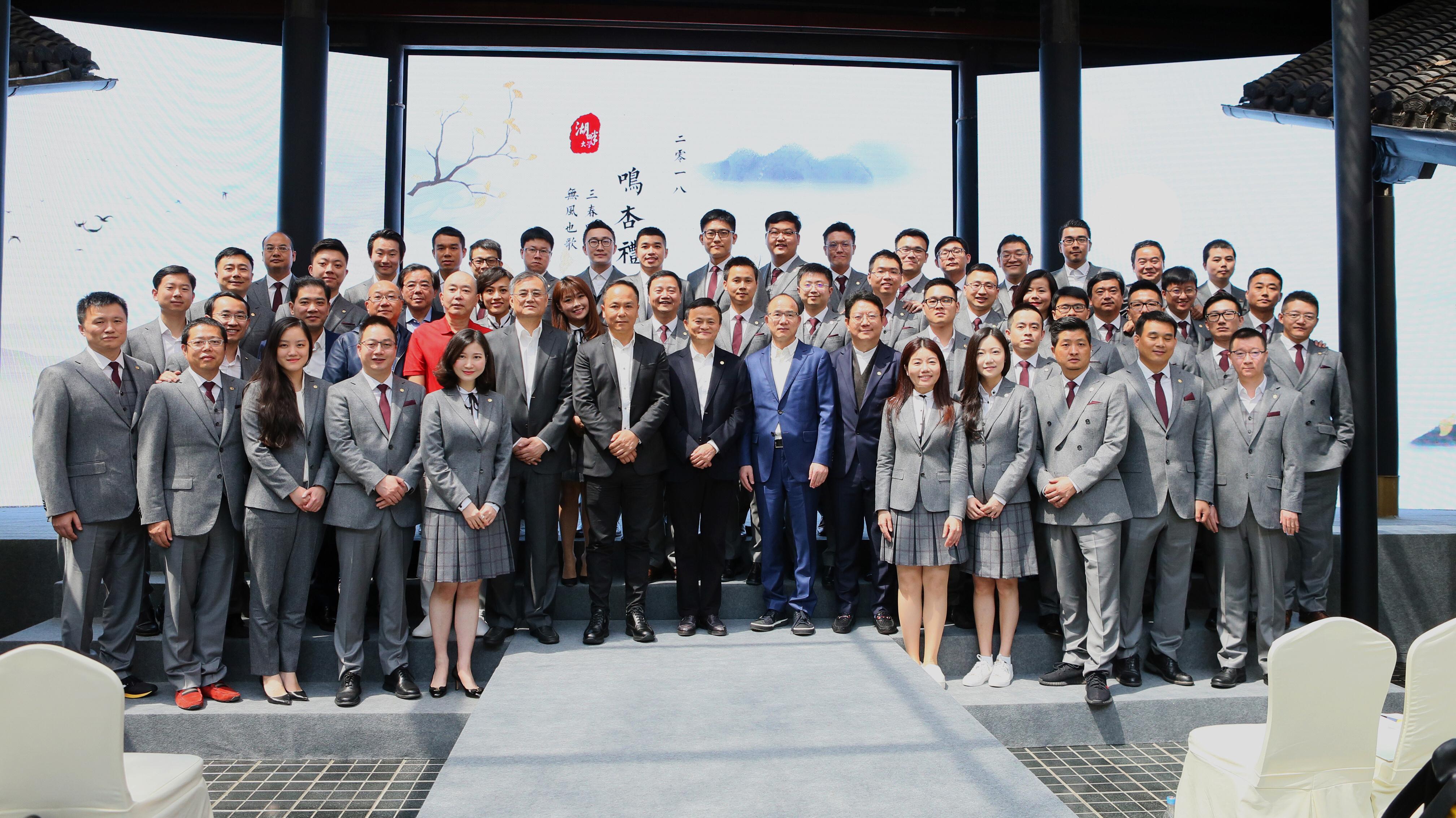 想进湖畔大学？ 创业满3年、年营收超3000万是门槛