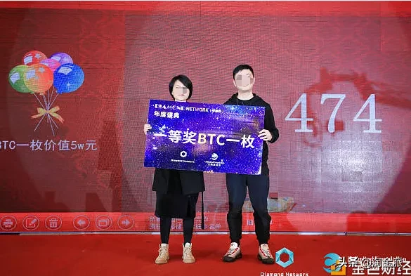 钻石网络DGSS跑路，投资70万仅剩下两千！已有操盘手落网被捕