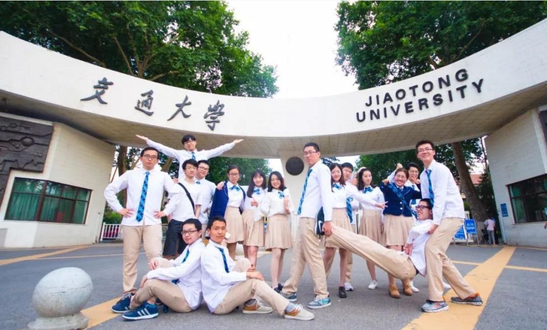 4所知名“交通大学”，个个都是双一流，上交、西交谁更胜一筹？
