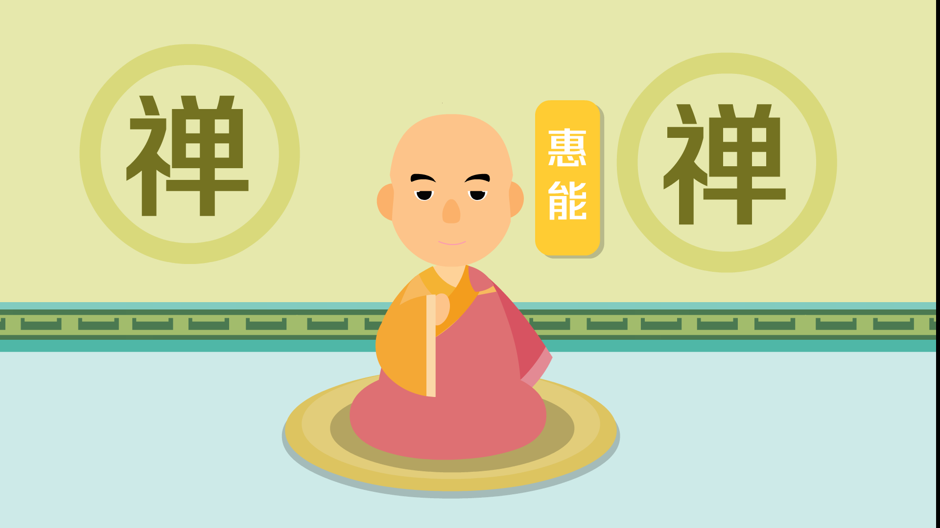 中国佛教八大宗派的创始人及其他