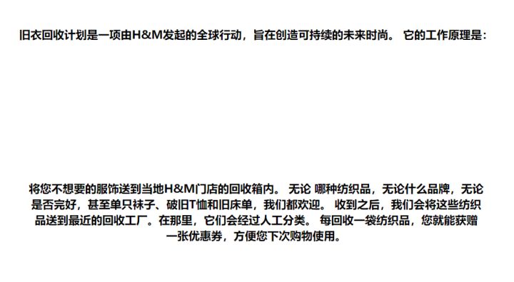 四大快销品牌折扣汇总丨拿着这份攻略去买，让你省下“一个亿”