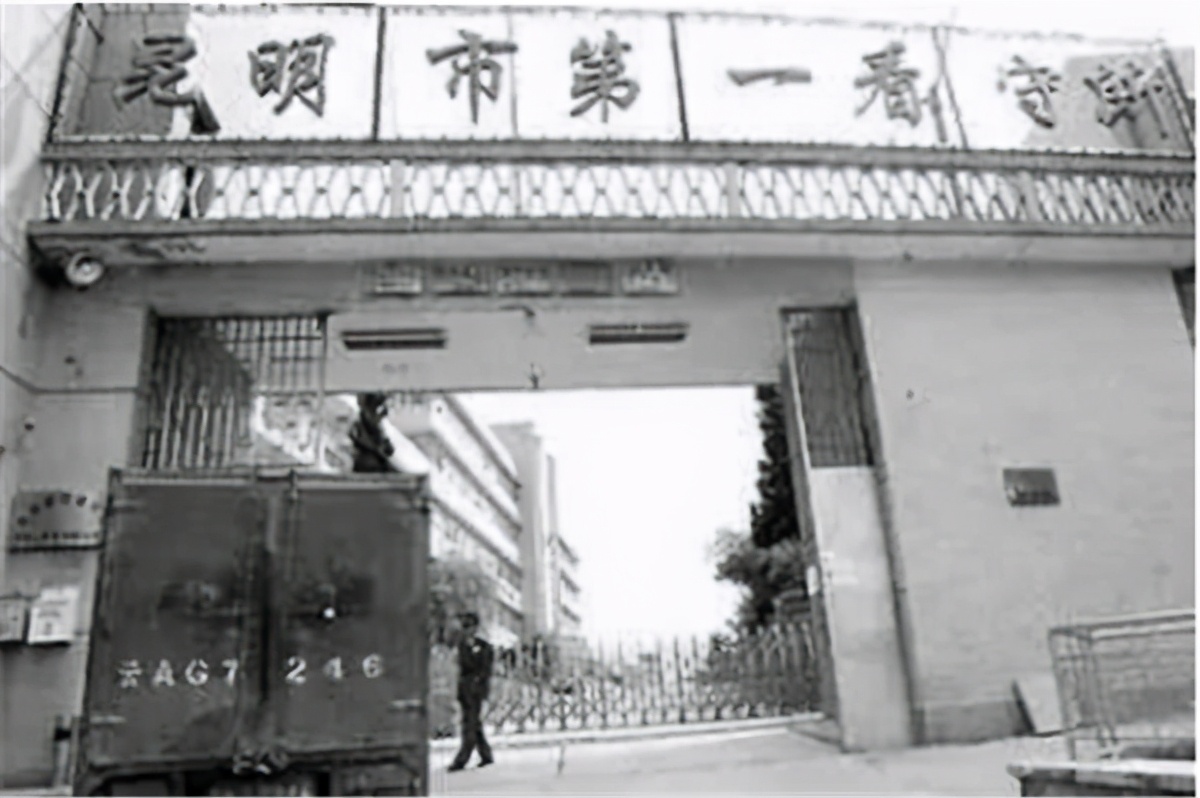 高校学霸，竟然数次入狱，成为死刑犯，发明专利捡回一命