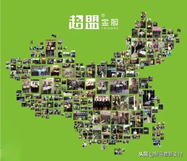 聚合支付代理加盟：聚合支付未来发展方向