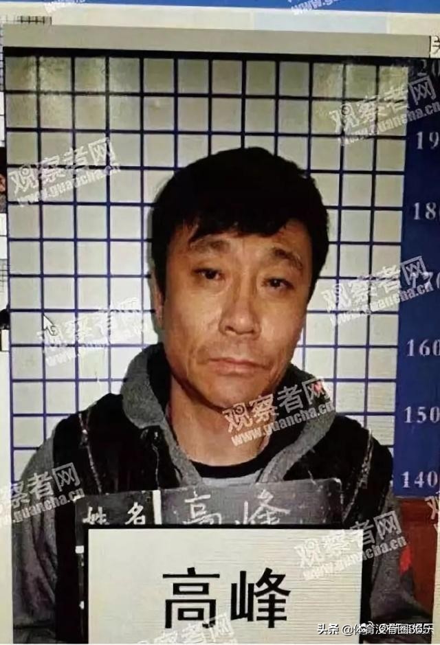 高峰为什么没进世界杯(网传前国脚高峰涉毒被抓？先等等，有人说是假新闻！)