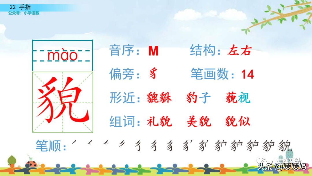 养尊处优是什么意思(养尊处优是什么意思啊-搜狗问问)-我的快乐小窝