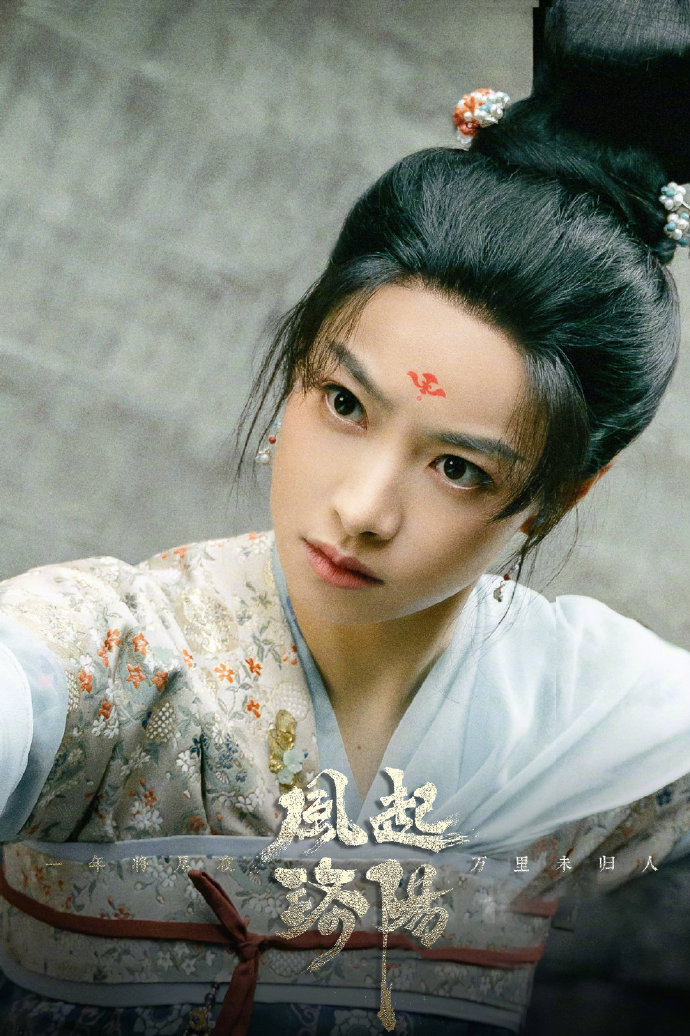 《风起洛阳》在线免费分享观看(免费泄露版)【1280P超高清】-2021电视剧 《风起洛阳》在线免费分享观看(免费泄露版)【1280P超高清】-2021电视剧