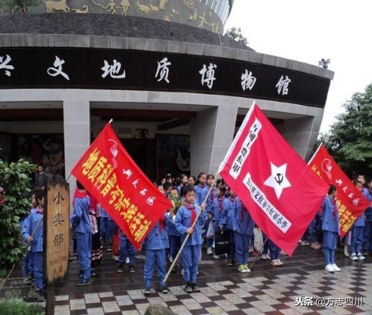 「方志四川红色文化」传承红色基因 托起明天的太阳—兴文县红军岩红军小学推进红色文化校园建设调研报告