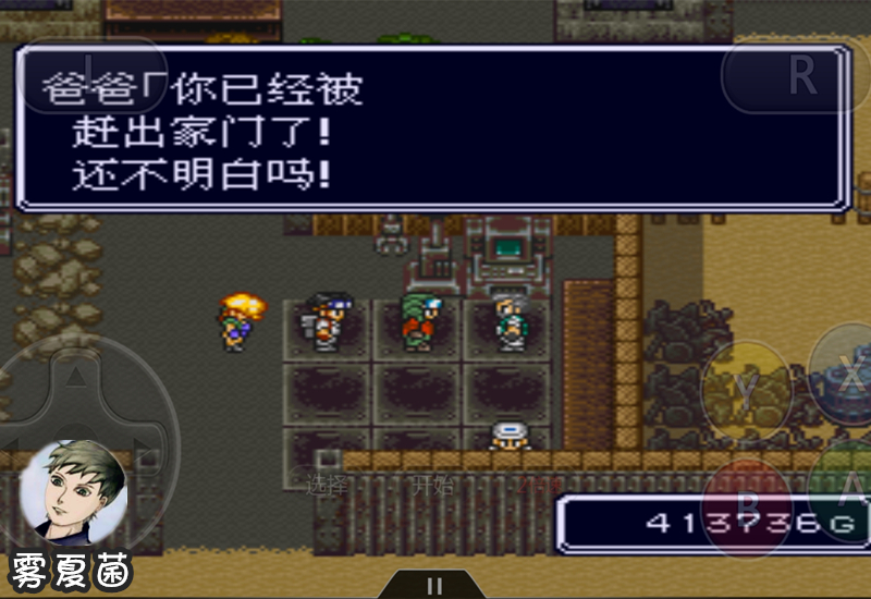 《重装机兵》初代的两大男主家境都不错，最终却沦落到农场种菜