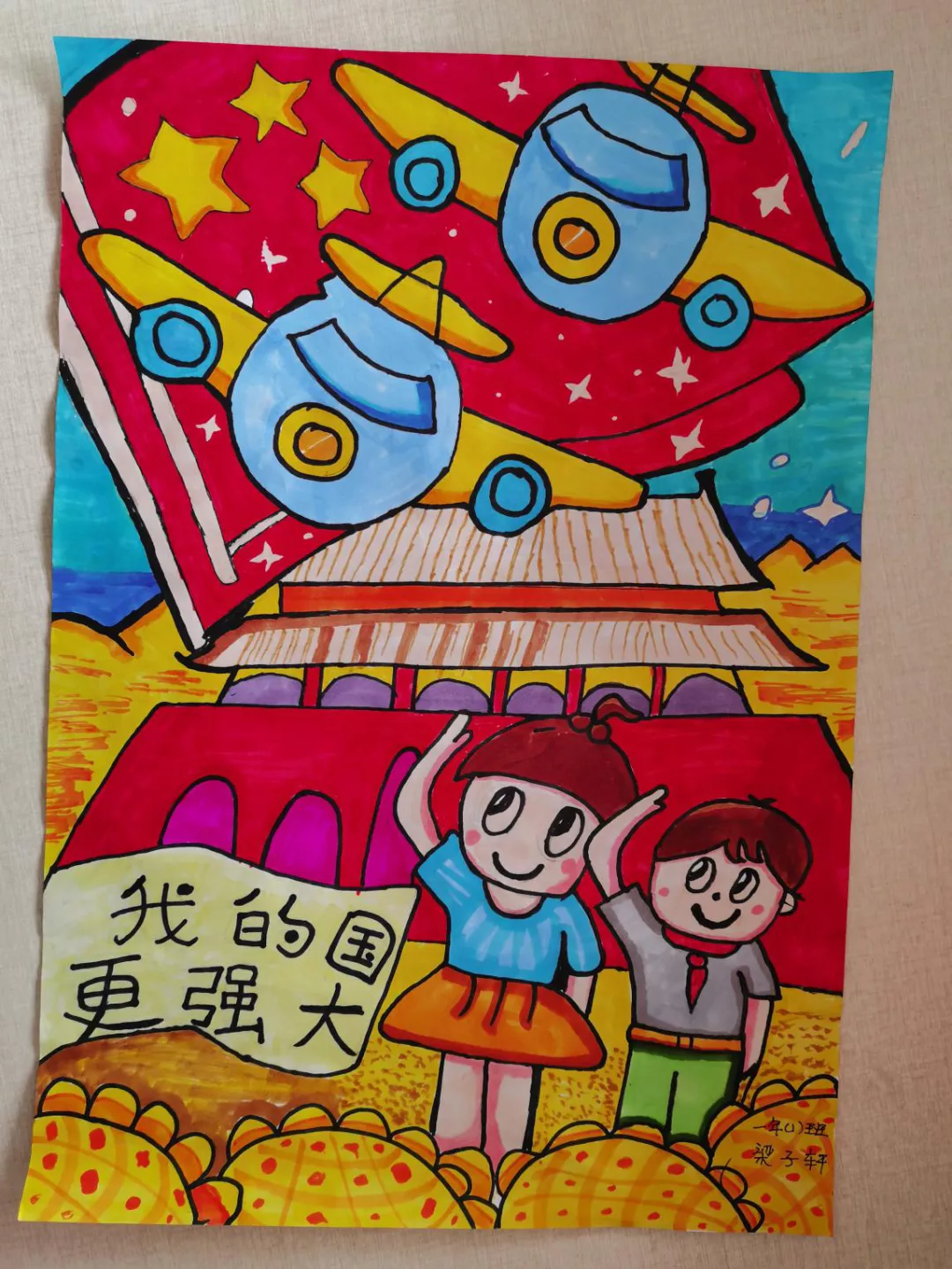 以爱国主义为核心的伟大民族精神,激发队员的爱国情,强国志,报国行