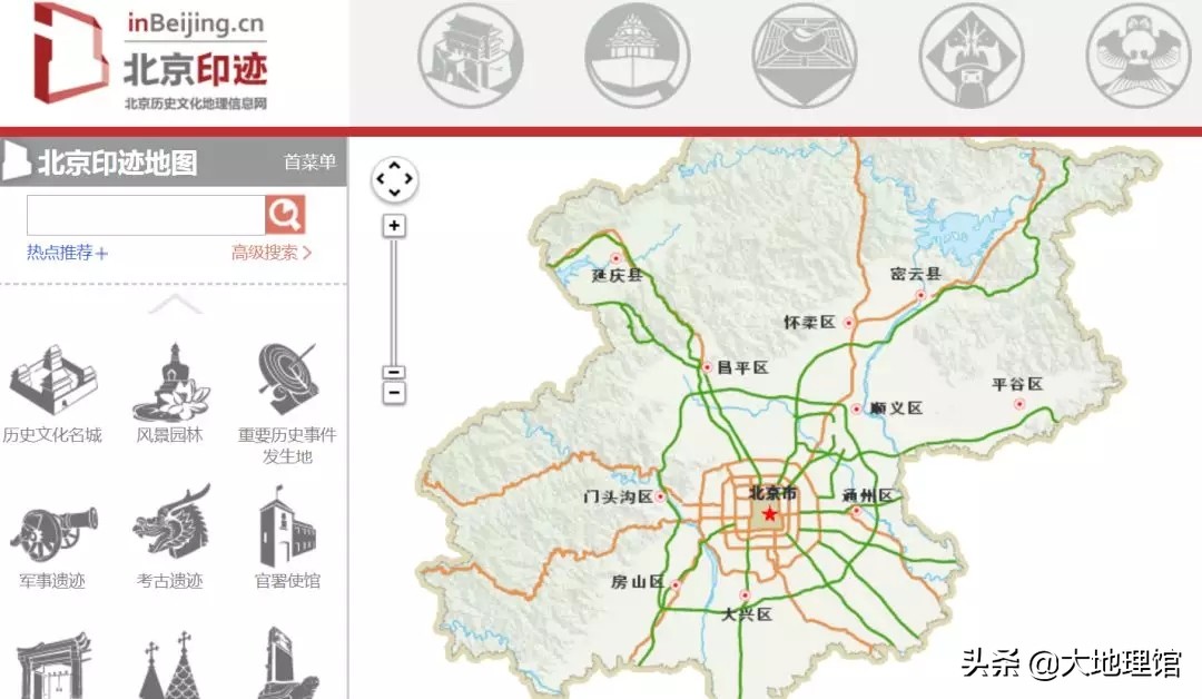 考试必过！2018年时事热点：地理圈大事记