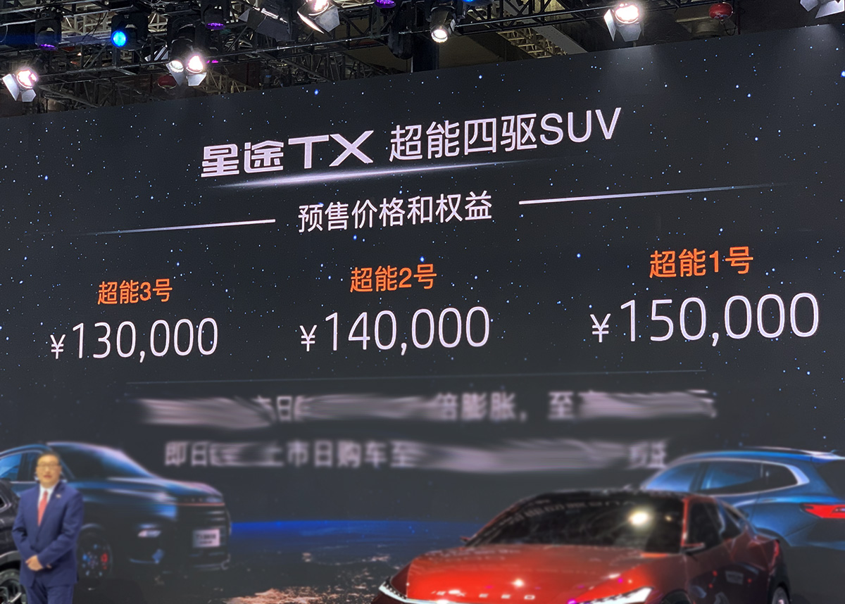 新款奇瑞星途TX实车，1.6T动力+四驱，有机会成为“爆款”吗？