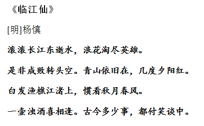 歌词里的古风：这10首古诗词，一定能让你情不自禁唱起来
