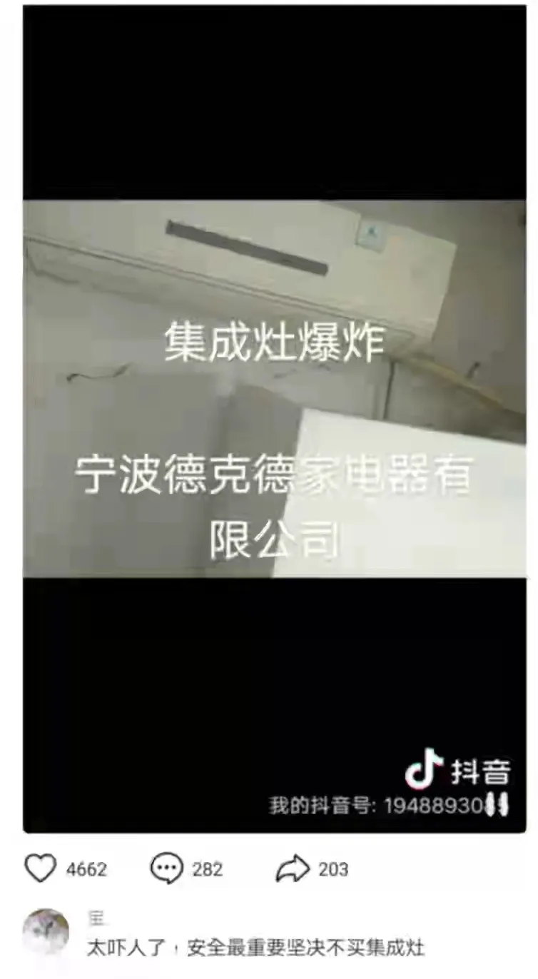 油膩警告!剛買完集成灶,我就后悔了…