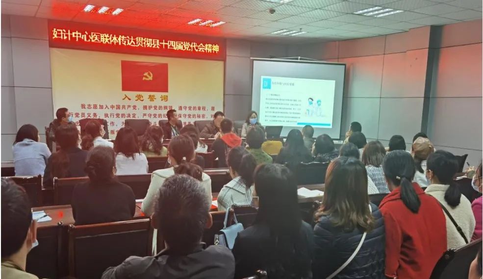 瀛领禾石（宜宾）律所受邀到屏山县妇幼保健中心作医疗纠纷培训