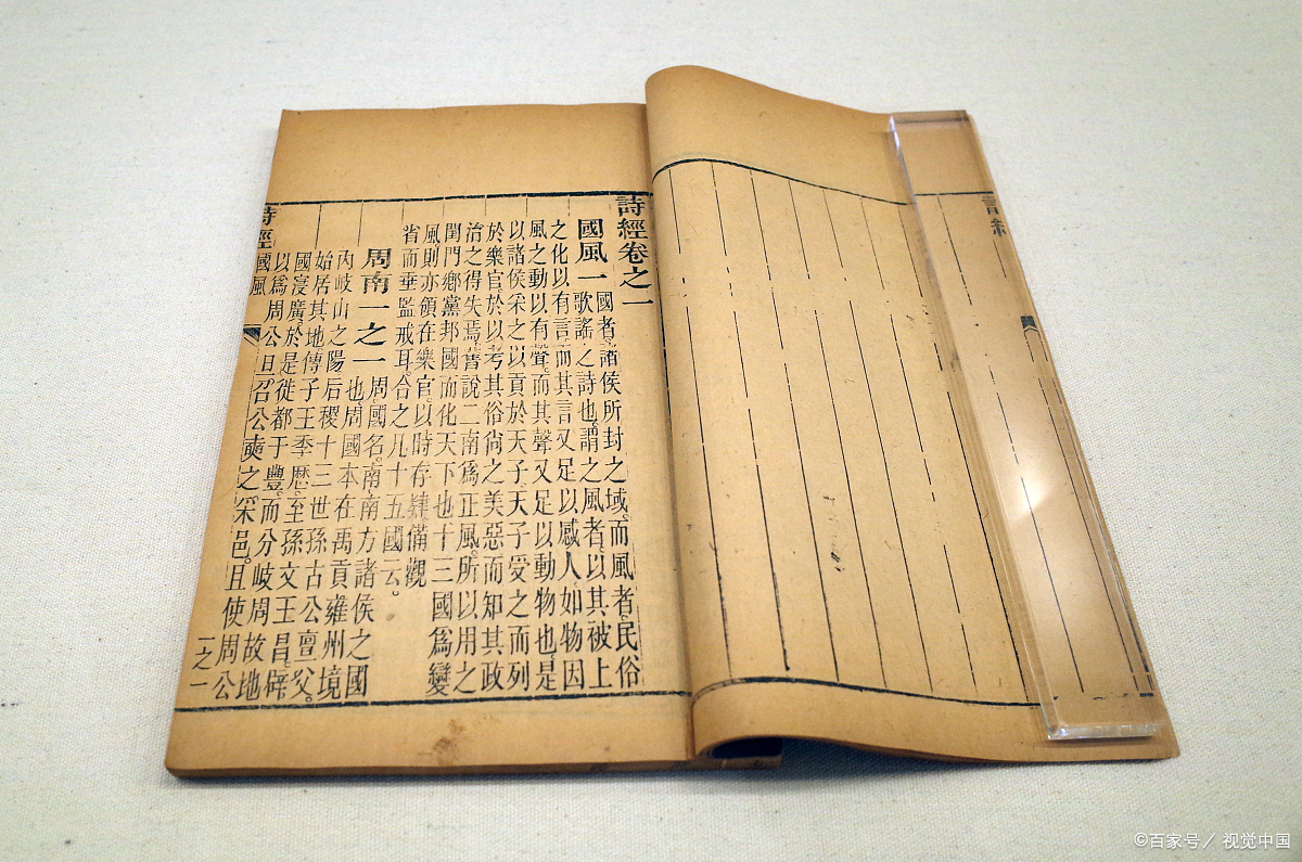 20个《诗经》中神采奕奕、儒雅高洁的男孩名