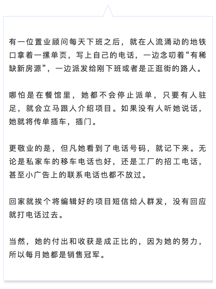 「案例」这家地产靠什么玩转获客引流，实现转化率翻倍？