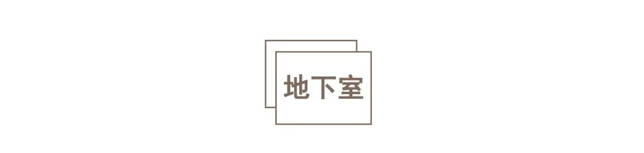 踩完坑，他亲手打造300㎡的家，每个房间都堪称经典，值得拥有