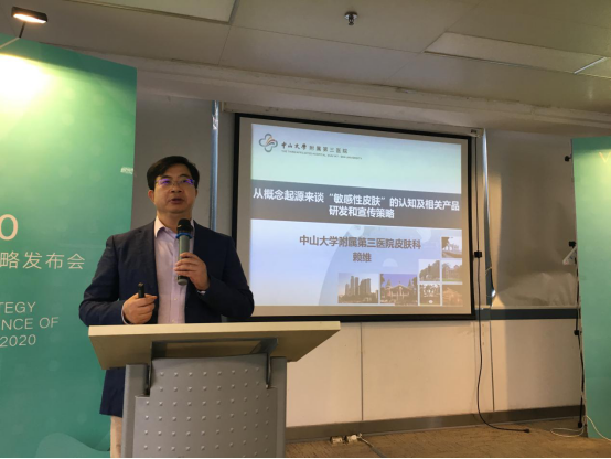转型深耕敏感肌市场，活泉要再造辉煌破CS寒冬论