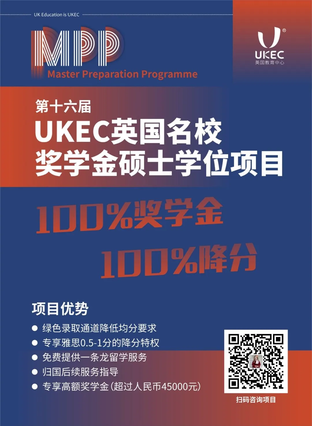 「英国留学」想拥有百万年薪？盘点十所高就业率英国大学