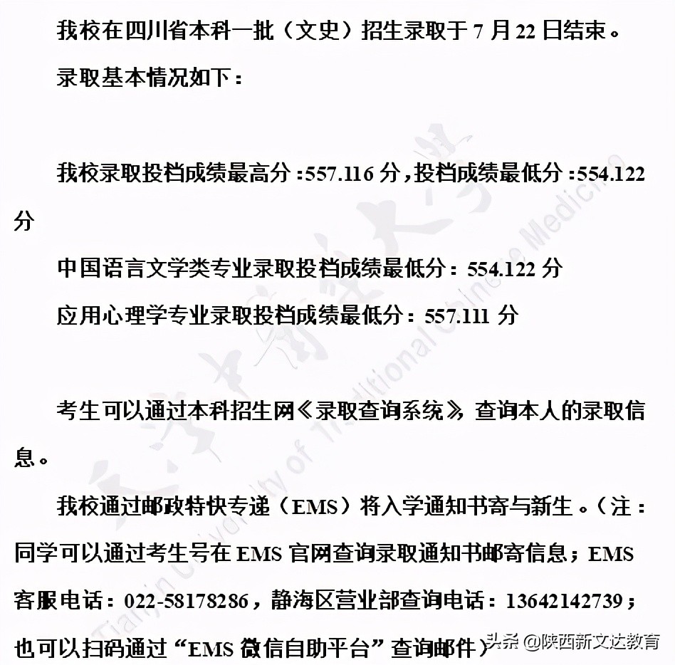 全国53所重点大学各省投档线汇总，哪个省的考生大学难考？